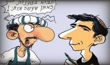כאב ויסורים
