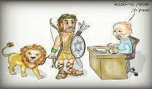 ל״ג בעומר בפנימיות