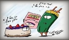 חג השבועות (פנימיות)